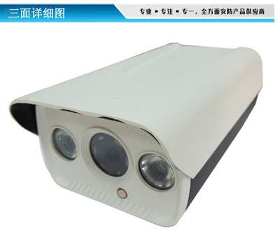 智能监控升级首选 100W红外防水网络摄像机详解