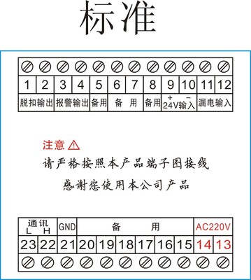 生产厂家供应HS|DH-A|PMAC型火灾监控探测器 构筑高效安全的电气防护体系