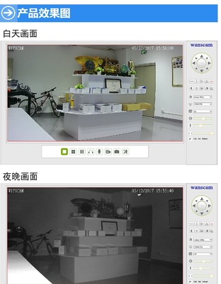 HW0026室内无线云台红外安防监控网络摄像机 家用智能安防新标杆